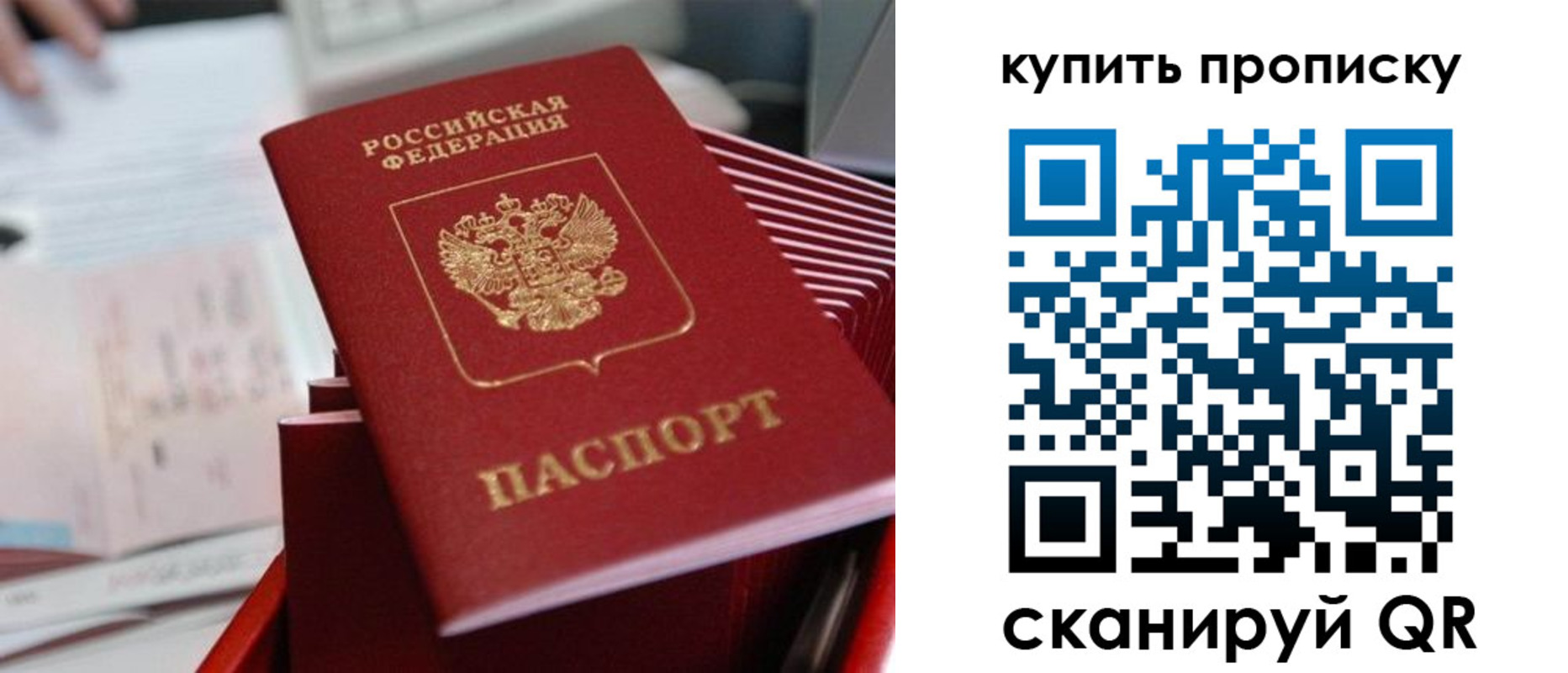 временная регистрация законно в Невеле