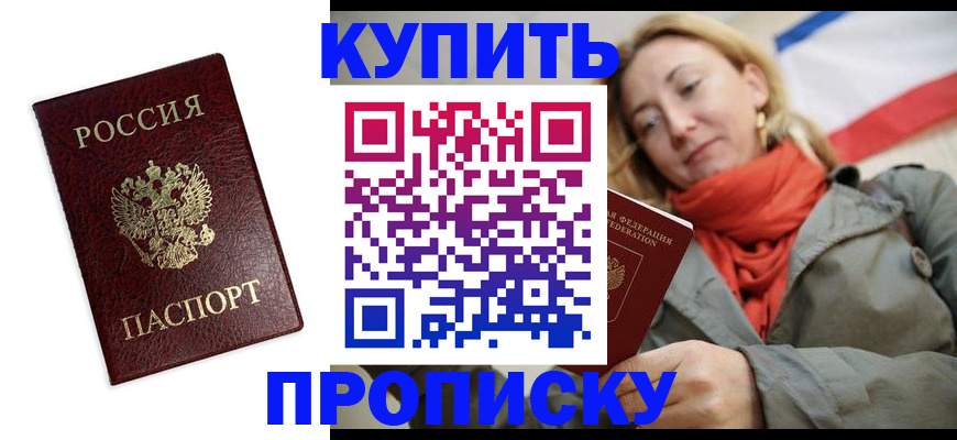 временная регистрация госуслуги в Невеле